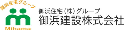 御浜住宅（株）グループ 御浜建設株式会社